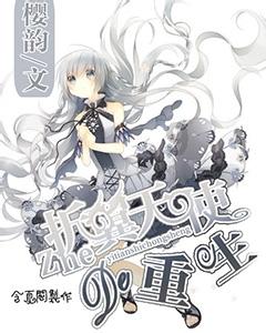 色度室逃生