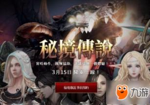 尊重老师的历史典故游戏画面