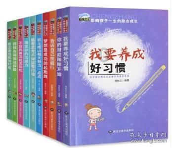 辛纳首夺大满贯冠军