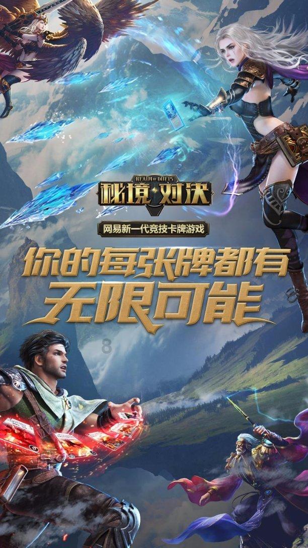 可以申请新房装修贷款吗？游戏画面