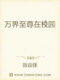 龙魂时刻