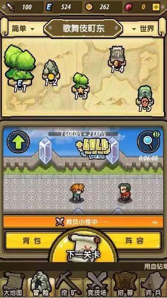 崩溃大陆