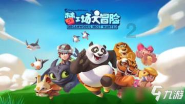 我的英雄学院