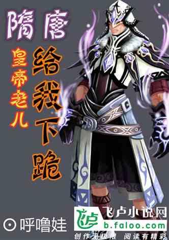 困在俱乐部的少女