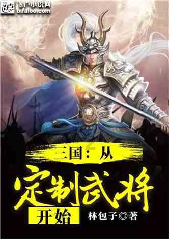 标致汽车找钥匙
