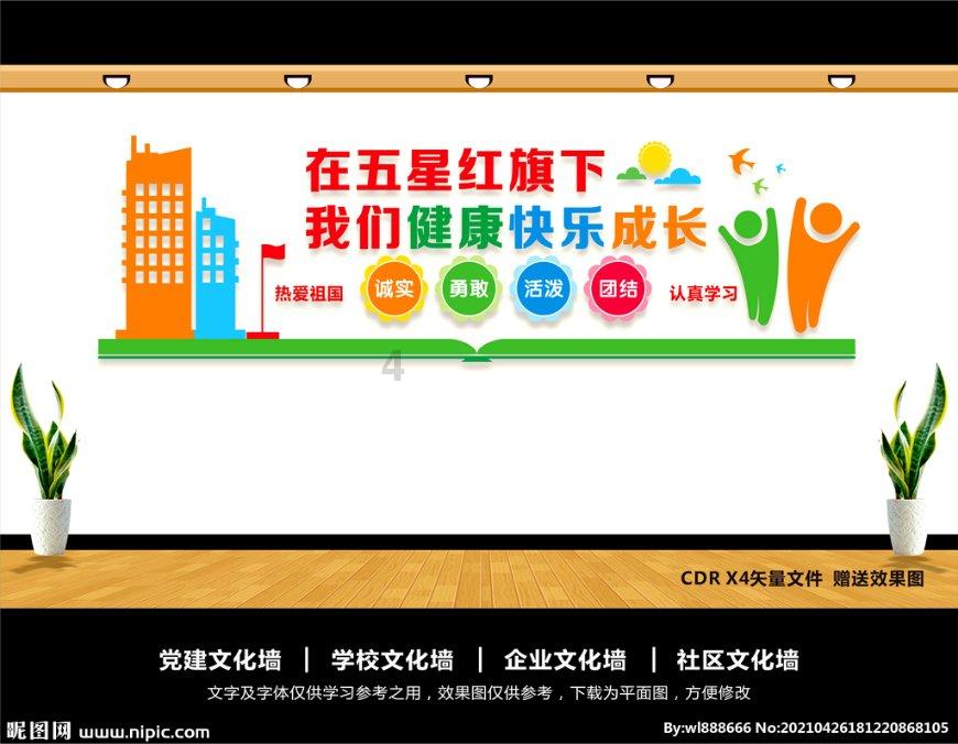福建省柘荣县发布降温蓝色预警