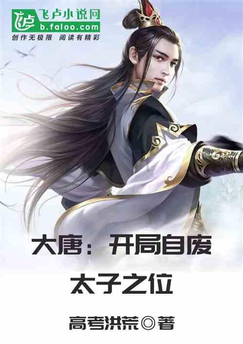 僵尸吃怪物