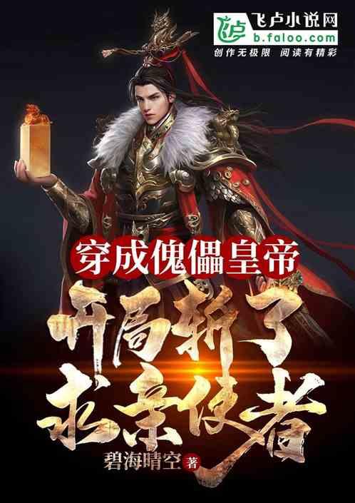 永州举行“护湘保”宣传活动电视电话会议