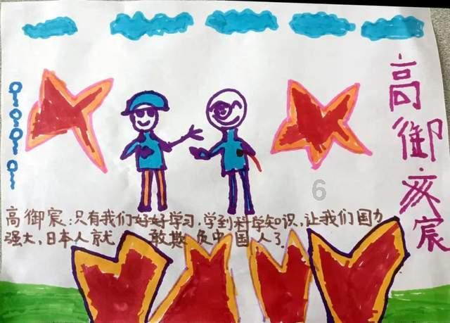 羞辱2