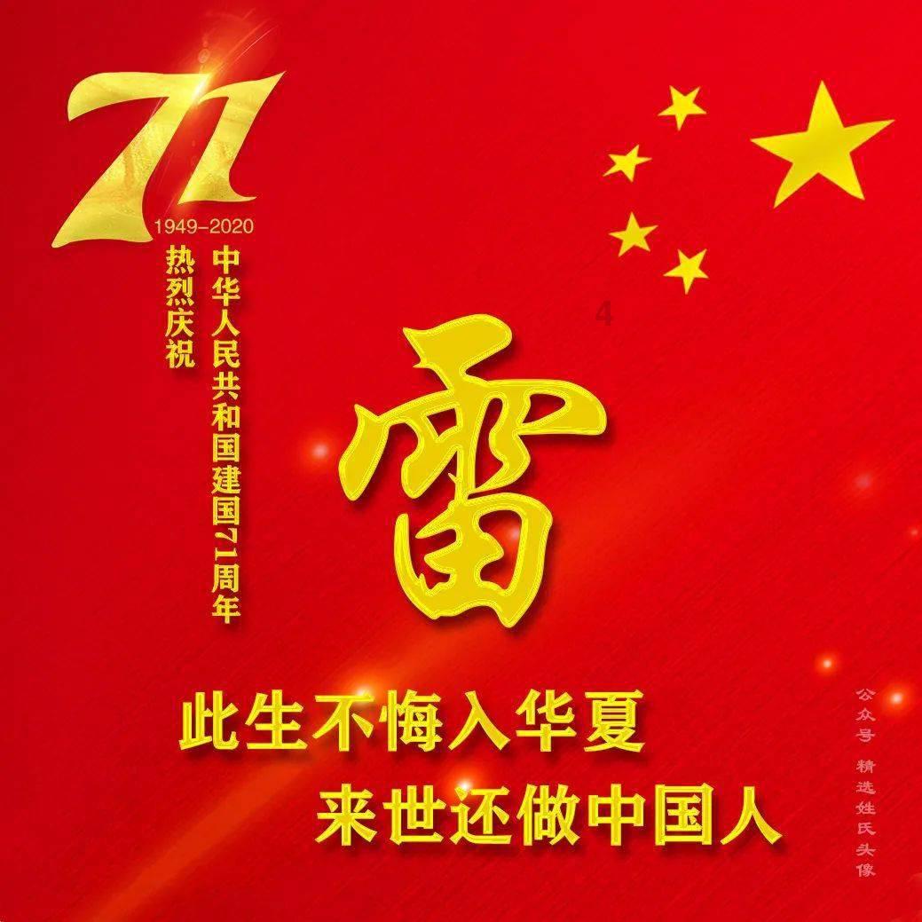 Fly在RW养老还是为梦想冲击，RW的做法，让粉丝看到希望
