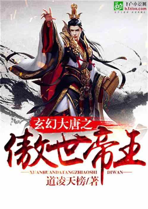 圣灵觉醒