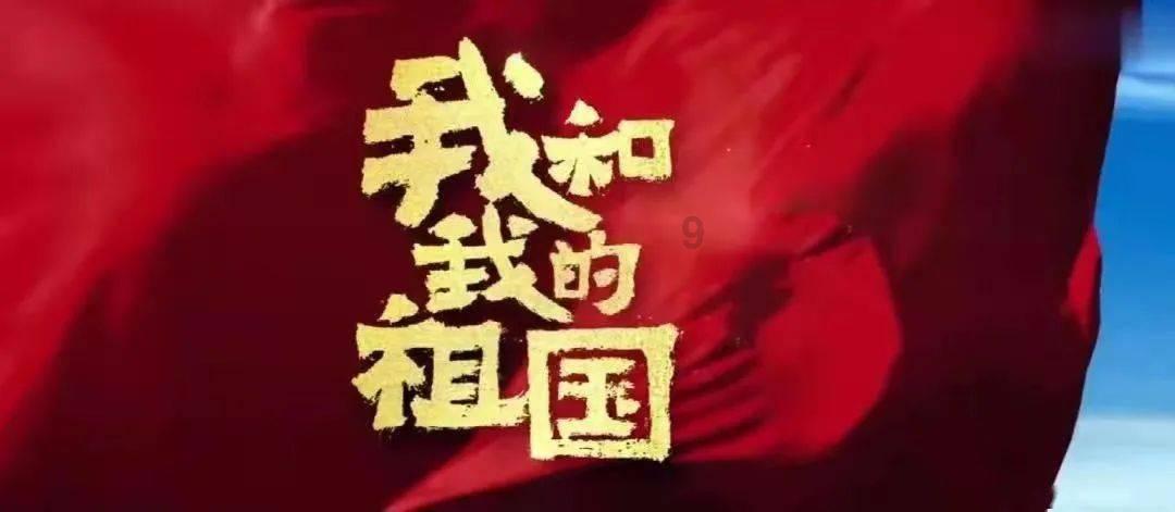我的英雄学院