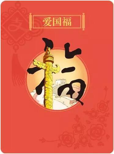 国家金融监督管理总局发布《关于印发科技保险业务统计制度的通知》