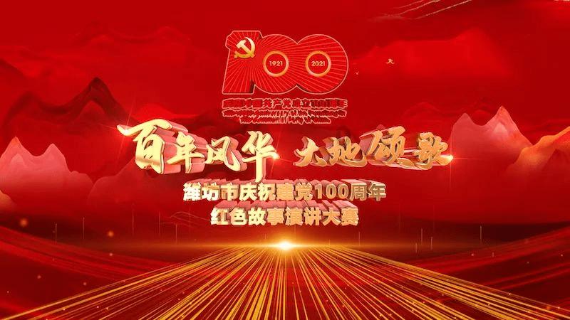 全民剧本大师内置菜单