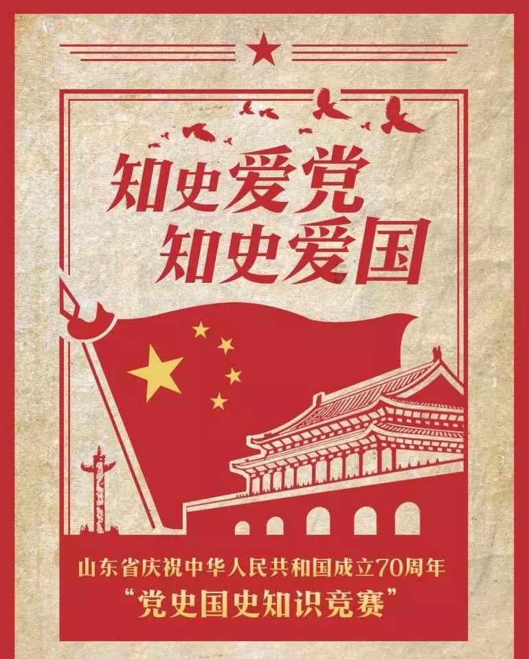 可爱熊猫逃生