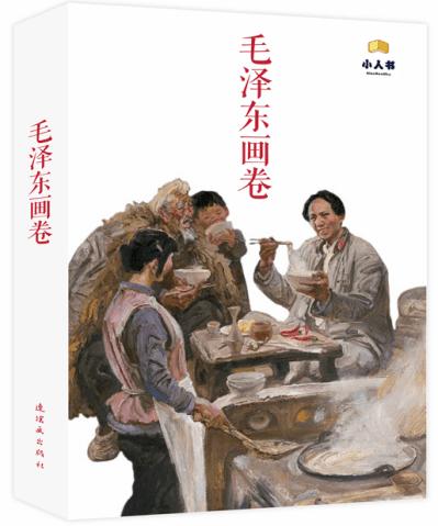 逃离奇异森林