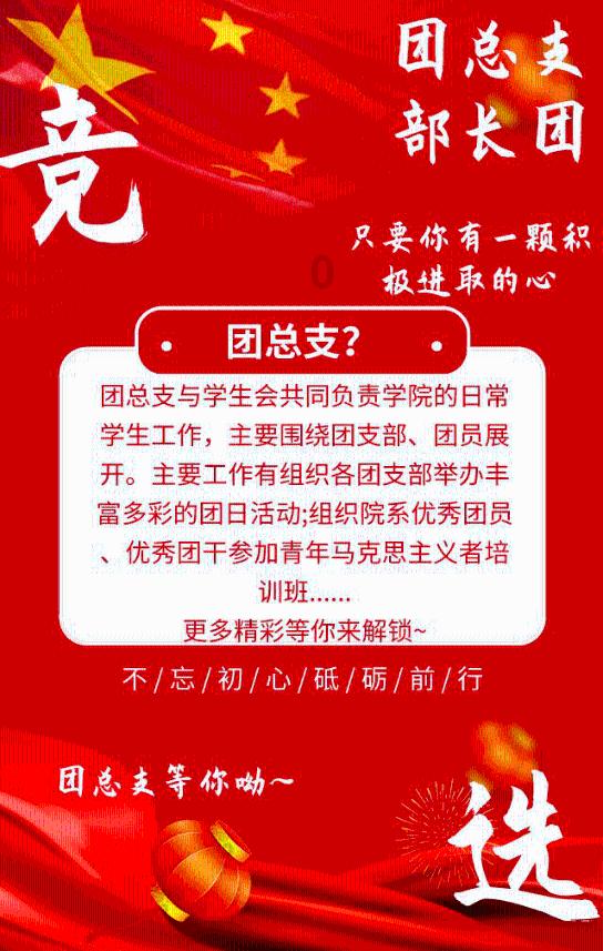 新超西游记