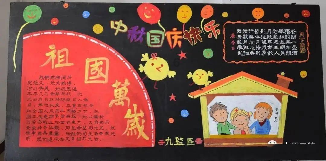 索尔奇国家湿地公园管理局开展  “世界湿地日”主题宣传活动