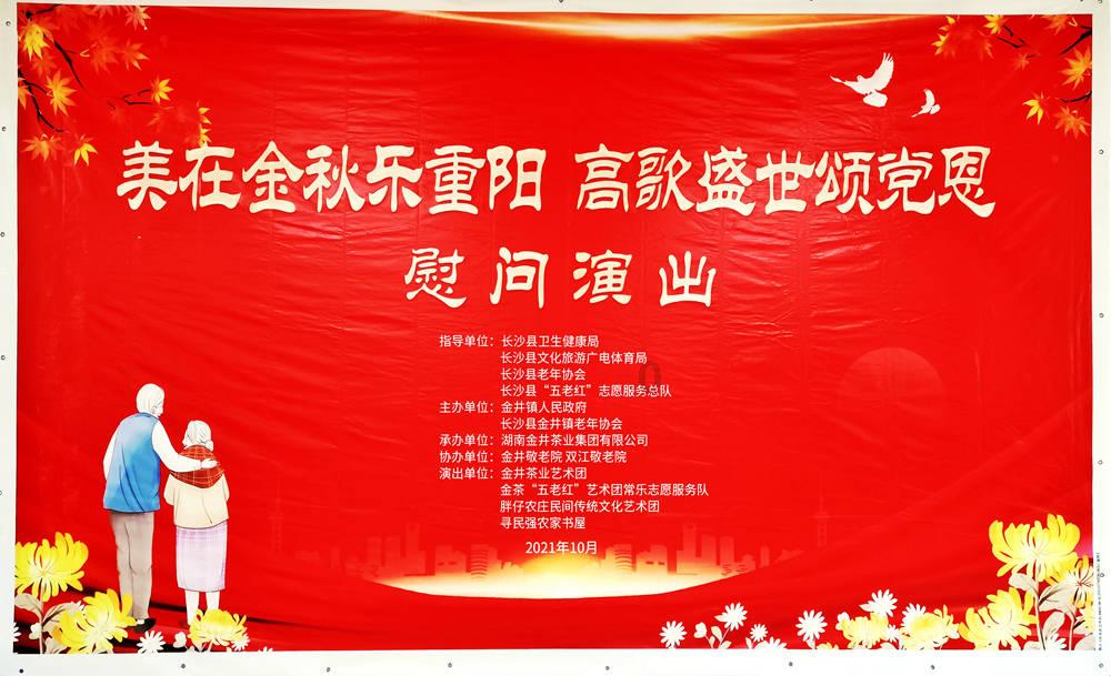 救援瓢虫宝宝