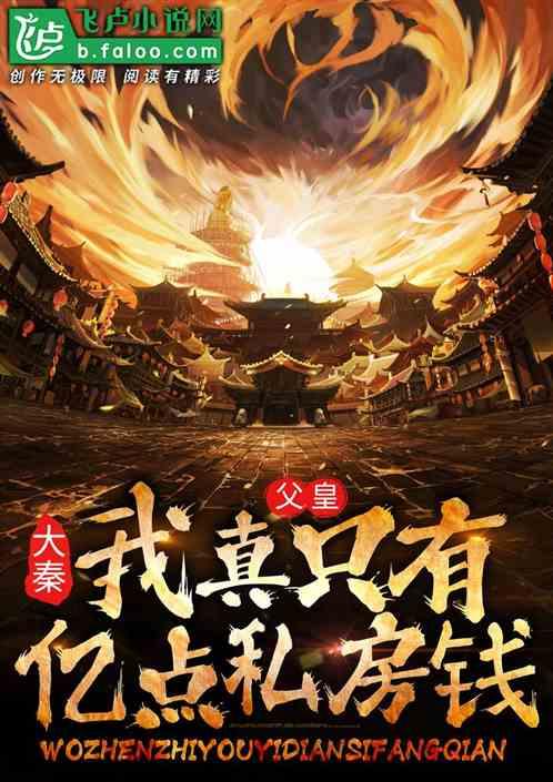趣味高尔夫球无敌版