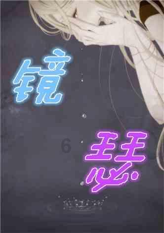 大人万万不可