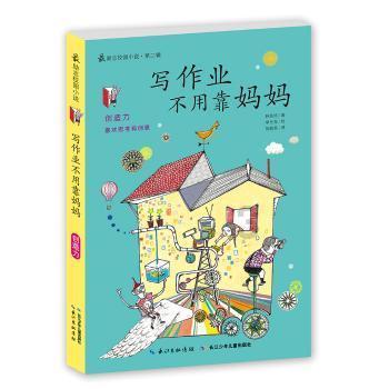 小犀牛救援